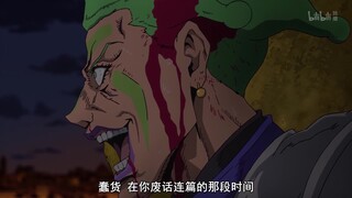 如果给7页木大前加上处刑曲会怎样？