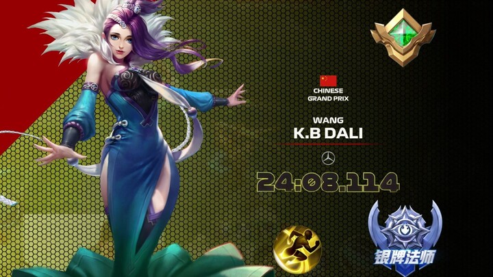 当你一楼拿出铠的时候