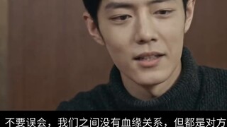 [เซียวจ้าน นาร์ซิสซัส｜หยางเซิง] ศัลยกรรมกระดูกเทียม｜ทั้งหวานและโหดร้าย｜"ต่อต้านแสง" ตอนที่ 13: ฉันไม