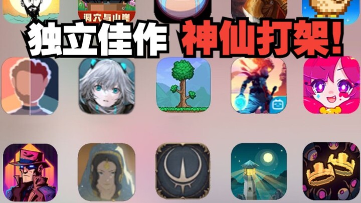 Totally hooked! Top 10 PC games ported to mobile—recommended indie game gems [Part 1]