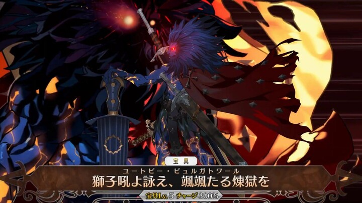 【FGO·1080P】ริชาร์ดที่ 1 [ฐานวิญญาณ 3] (พากย์โดย โคโนะ โทโมกิ) อาวุธศักดิ์สิทธิ์ + EX + 3 สกิล