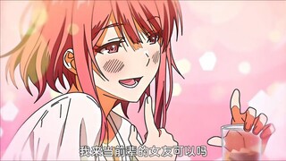 那我来当你的女朋友可以吗？