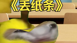 校园趣事系列1.0