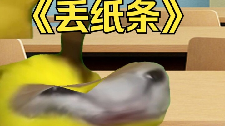 校园趣事系列1.0