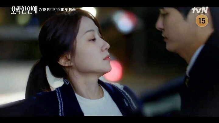 Spooky in Love (2026) | Korean Drama | The Start of Romance Teaser