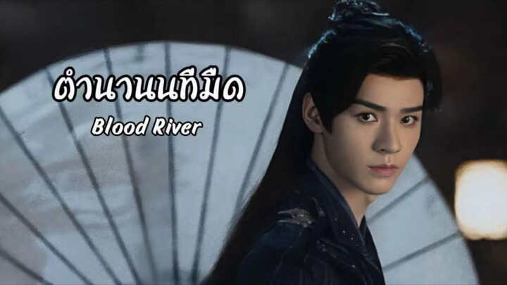 พากย์ไทย EP.11-12