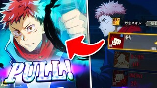 I played the NEW Jujutsu Kaisen Mobile Game...