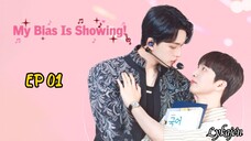 🇰🇷[BL]MY B I A S IS S H O W I N G EP 01(engsub)2025