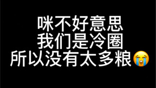 ไม่มีอาหารในเขตหนาวเหรอ? ขอแค่ได้คลอดบุตร!