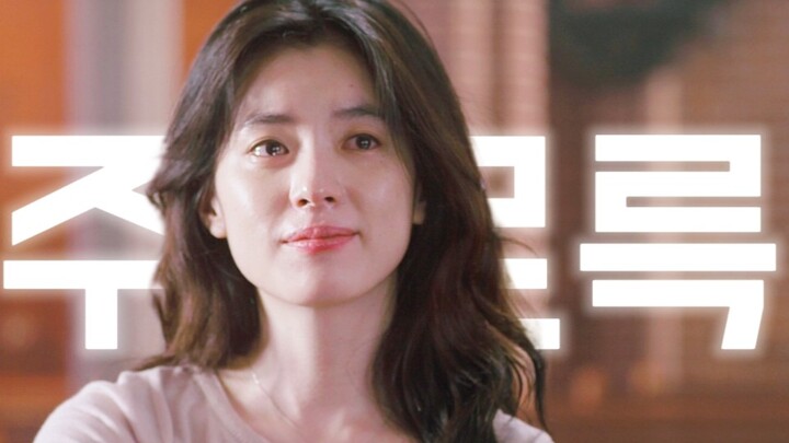 “ก่อนอื่น ฉันไม่ใช่ผู้หญิง… แต่ฮันฮโยจูคือเมียฉัน!”