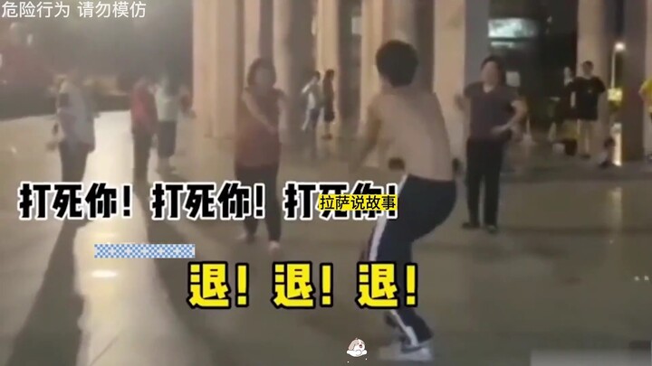 盘点制裁广场舞大妈名场面，整顿广场舞大妈还是得靠零零后！