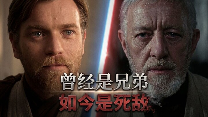 “Cha tôi ư?”, “Cha tôi……”
