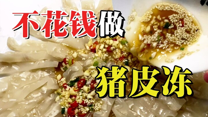 Dendeng kulit babi yang didapat gratis dari supermarket di Prancis, enak banget!