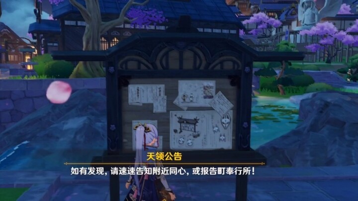 [Bảng tin Inawife] Zaoyou bị nghi ngờ trả lời tức giận