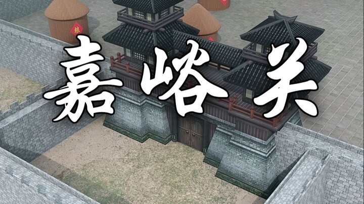 Làm thế nào để một thành phố phát huy tối đa thế mạnh của mình – Gia Dụ Quan