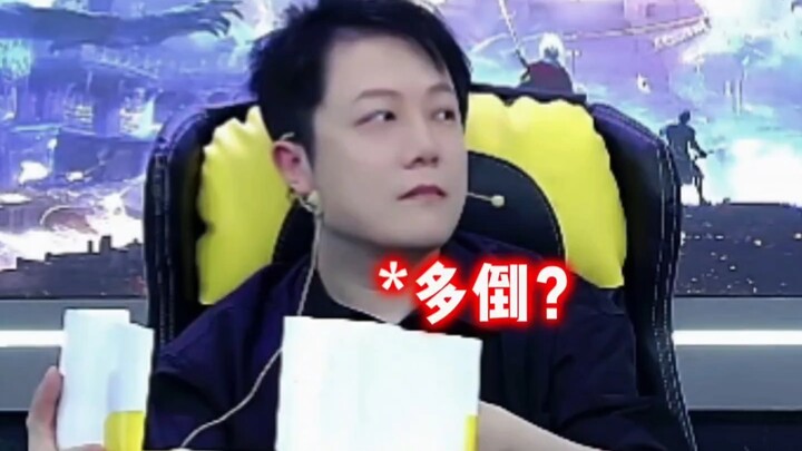 Li Si is playing a third-party game; his entire team died together.
