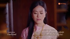 Dòng Máu Trăng Hoa EP 9 [Sub Việt]