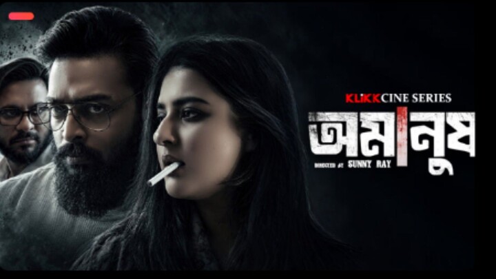 Amanush (2026) Season 1 | All Episode | Bengali Klikk WEB-DL