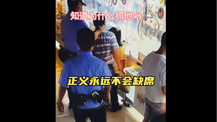 When you encounter a pervert like this! Parents must keep a close eye on their kids, and anyone else