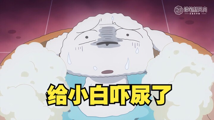 Crayon Shin-chan new episode 2025 September 21 You must be sweating profusely, give Xiaobai a bath!
