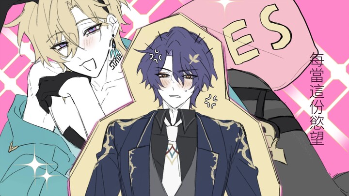 【理砂】SPY