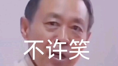 ممنوع الضحك 🌚