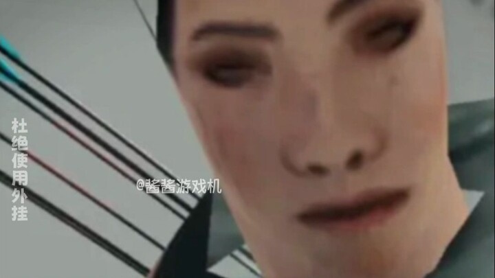 What Luna are you playing if you can't see the opponent's name?