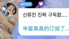 JYP:谁定我泡泡 谁先SOLO