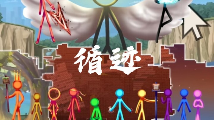 [alan系列混剪]循迹 可你保持沉默，离开我