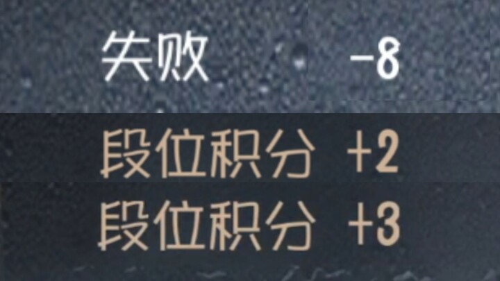 Tutorial Naik Rank: Cara Tetap Naik Rank Meski Kalah Sepanjang Malam