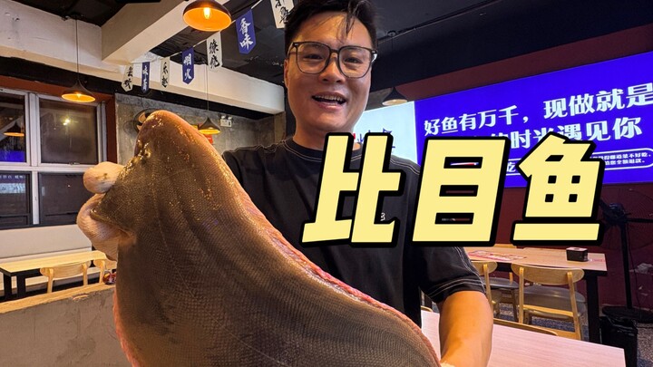 Tinggal seekor ikan, tamu menganggapnya jelek dan tidak mau memakannya, jadi terpaksa saya yang mema