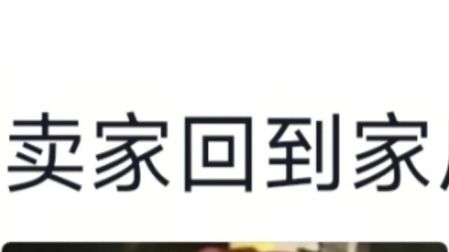 Trường của anh trai tôi tổ chức bán hàng từ thiện và anh ấy đã mua được một con Usagi với giá 5 nhân