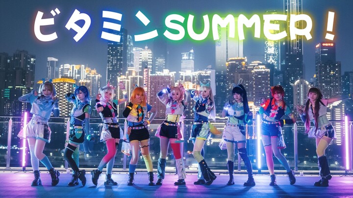 【Liella!】The Wanyan Crew Strikes! Cyberpunk Full-Cover Dance to “Vitamin Summer” Under a Stunning Ni