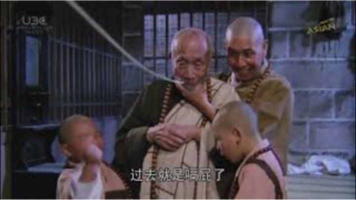 อิคคิวซังเณรน้อยจิตไม่ว่าง Super Mischieves (1995) อู๋ม้งต๊ะ