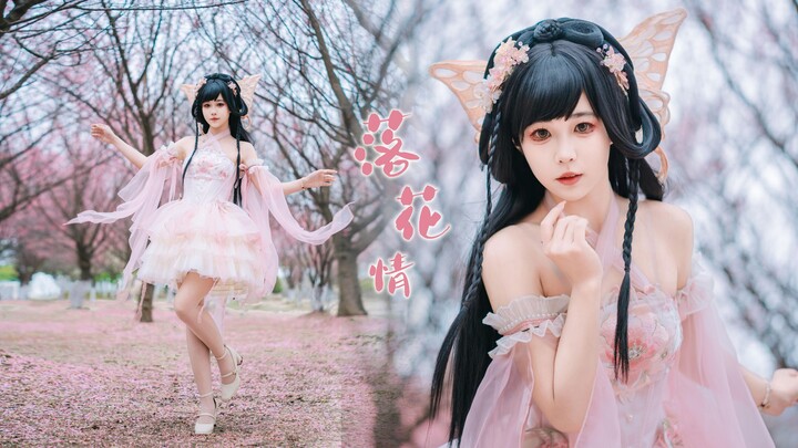 Ai mà hiểu nổi! Nhảy điệu “Rơi Hoa Tình” giữa rừng hoa mai, hợp quá đi chứ!
