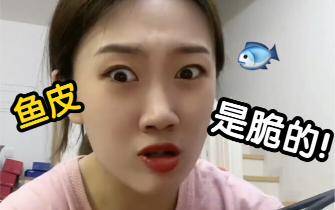 我一直认为东北话就是普通话啊？这辣椒炒又是真香啊！