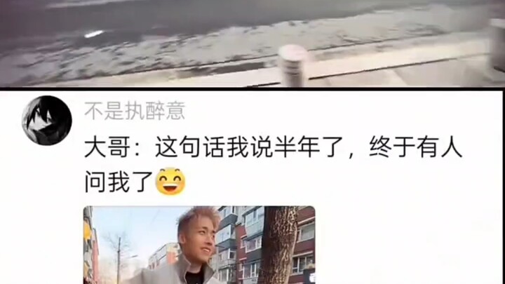 พี่ชาย: รอคำพูดนี้มานานแล้ว ฮ่าๆๆ