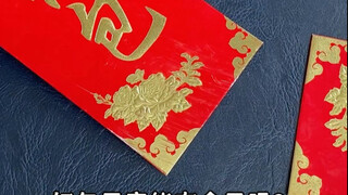 It turns out that my uncle put gold notes in the red envelope.