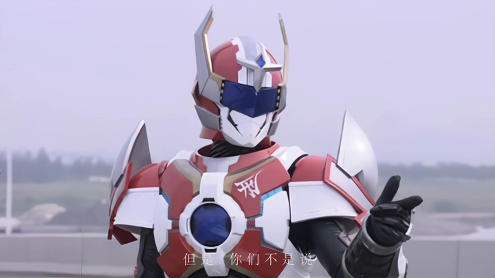 【铠甲勇士刑天】"梦乘着风去远航"英文版ed穿越曙光