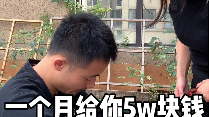 富婆防身术