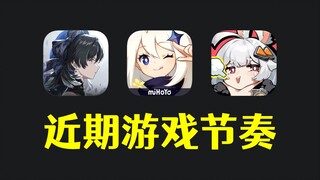 Honkai: Star Rail's open beta crashes; Genshin Impact insider boldly confronts miHoYo! A roundup of 