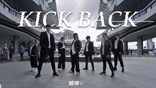 غلاف WayV-Kick Back Sydney Street Handsome C-Pop في Public Roadshow Dance Cover من HIMI