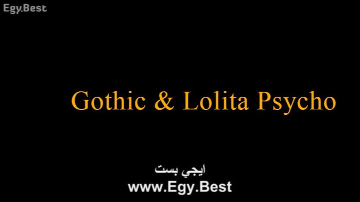 Gothic & Lolita Psycho (Gosurori shokeinin) (2010)