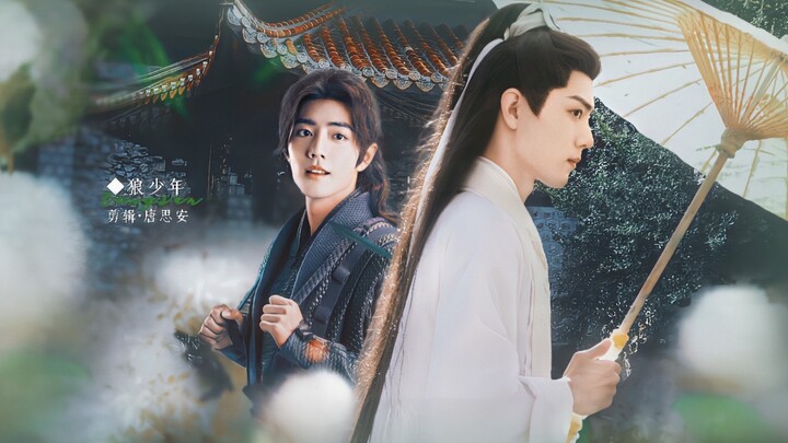 [Xiao Zhan Narcissus |. เด็กชายหมาป่า] ตอนที่ 33 |. สามเงาและสาม |. หรานหยาน |