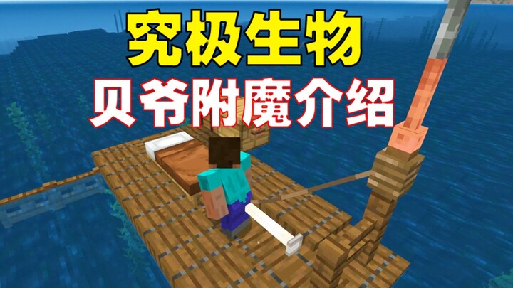 Như vậy thực sự có thể gắn ma thuật được không?