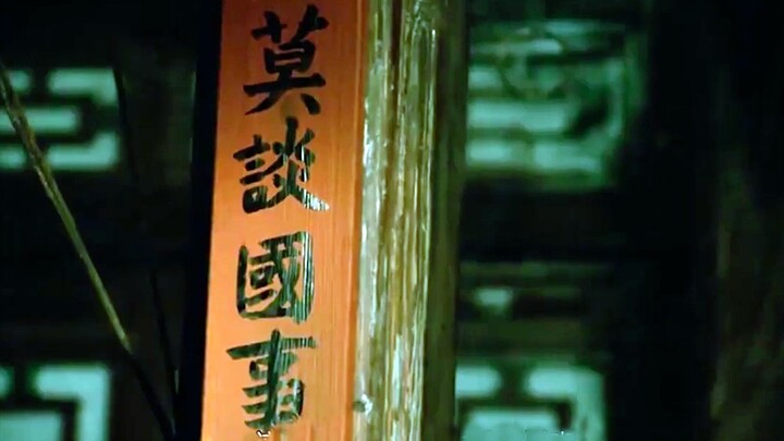 [Old Movie Stories] A true five-star film—Beijing People’s Art Theatre keeps it as a prized treasure