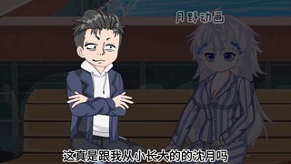 我因为一场意外，从男生变成了女生