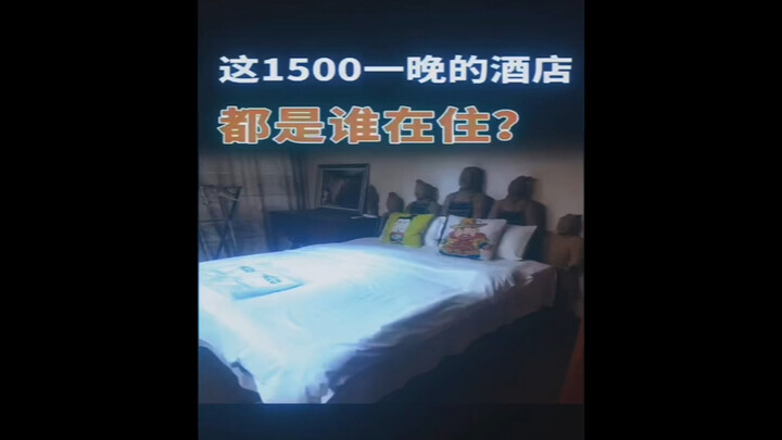 兵马俑酒店。。。