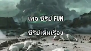 [สายดีดซีรี่ย์]-(เต็มเรื่อง) เฉียนเจาเจา ปีศาจน้อยจอมป่วน#พากย์ไทย