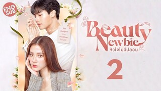 Beauty Newbie (2024) Episode 2